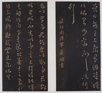 图片[11]-Song Tuo Southern Song Wuling Post-China Archive